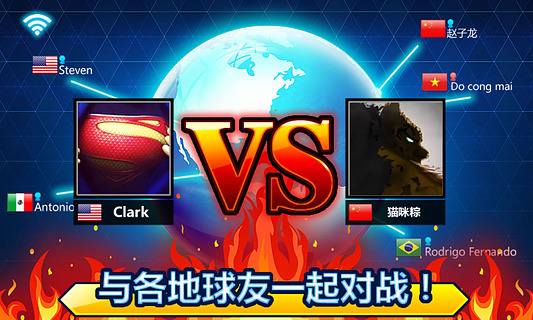 台球帝国安卓版