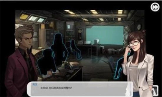 私家侦探