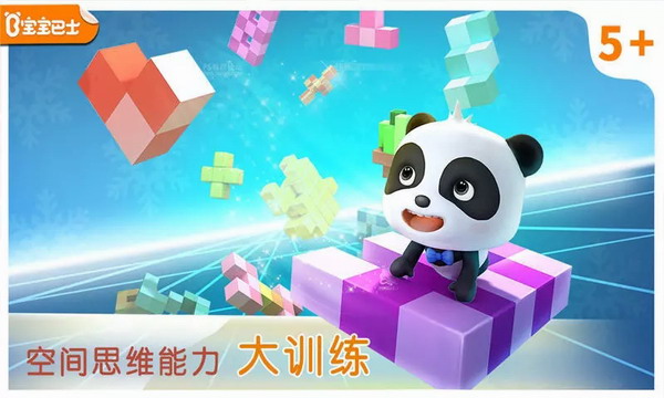 宝宝敲方块