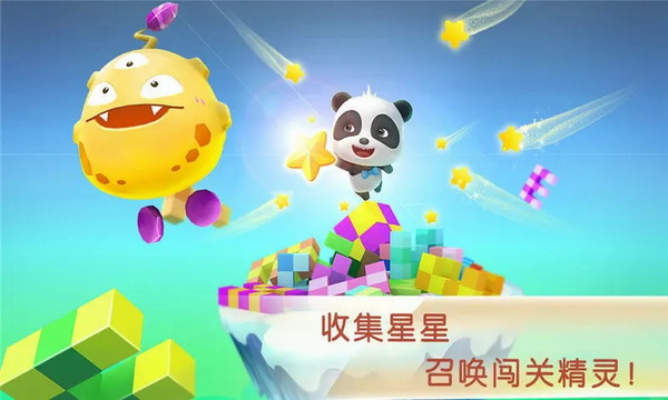 宝宝敲方块