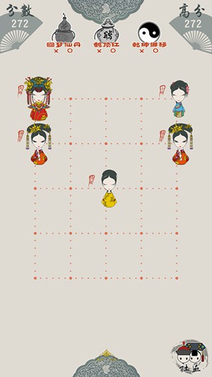 清宫Q传