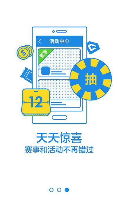 QQ游戏手机版
