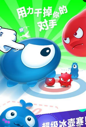 红蓝大作战2