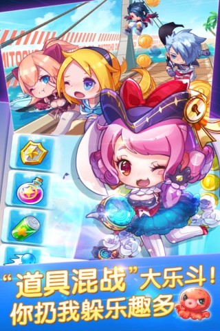 天天酷跑安卓版