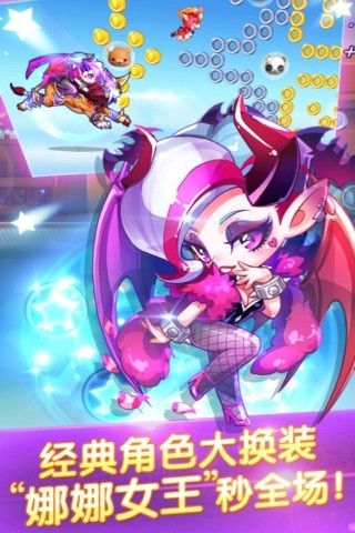 天天酷跑安卓版