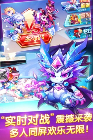 天天酷跑安卓版