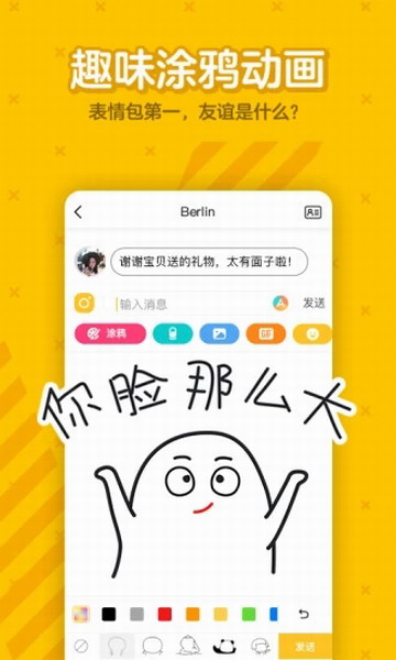 DOVapp