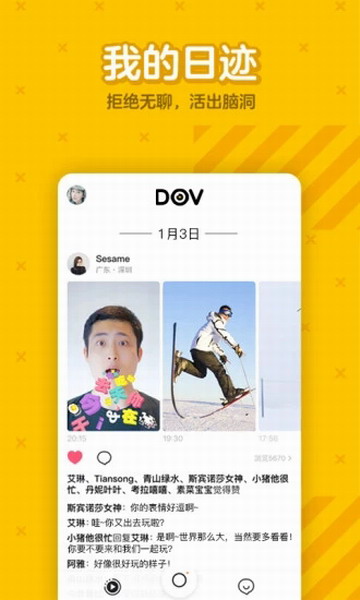 DOVapp