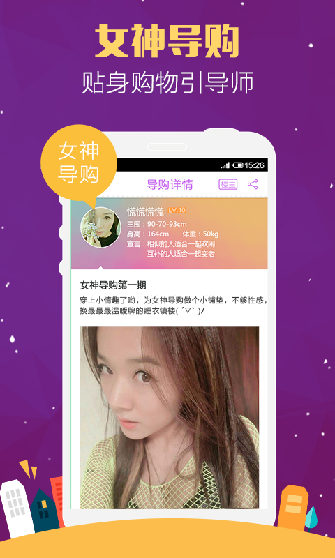 他趣app