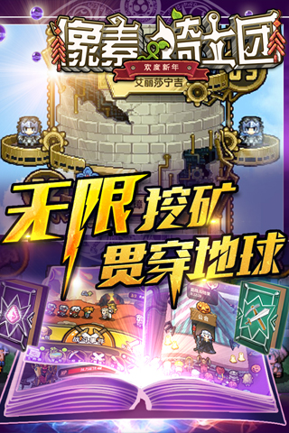 像素骑士团变态版