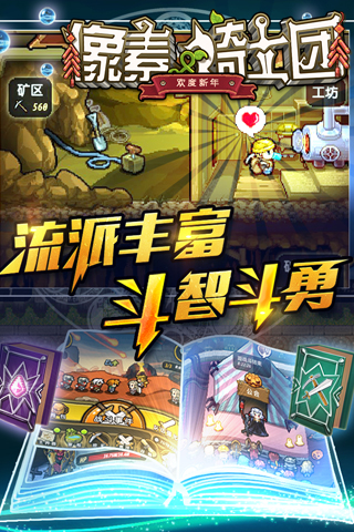 像素骑士团变态版