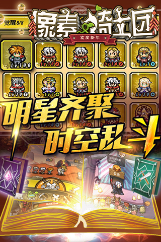 像素骑士团变态版