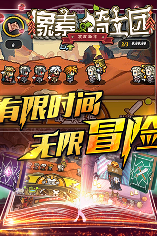 像素骑士团变态版