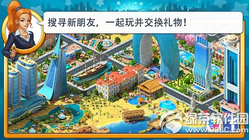 Megapolis无限金币