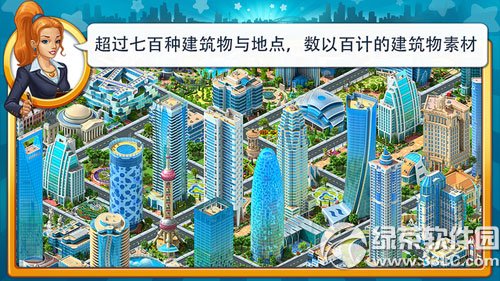 Megapolis无限金币