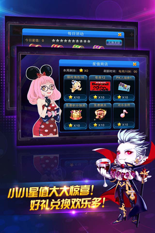QQ节奏大师单机版 for iPad/iPhone
