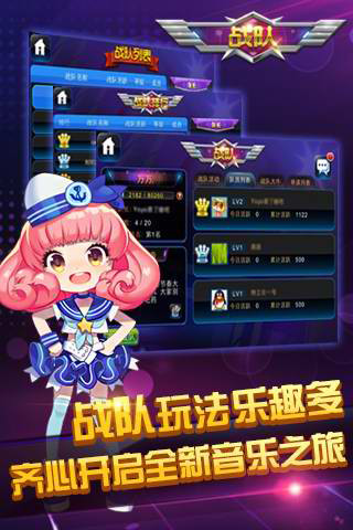 QQ节奏大师单机版 for iPad/iPhone