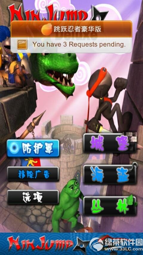 忍者跳跃豪华版iPhone