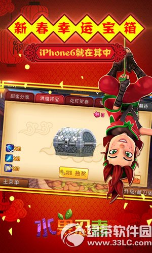 水果忍者iPhone