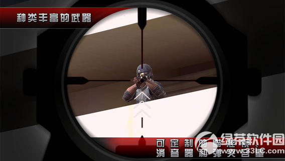 杀手2影子阴谋无限金币 iPad/iPhone