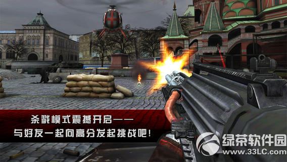 杀手2影子阴谋无限金币 iPad/iPhone