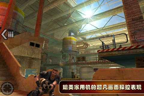 火线指令无限金币版 for iPhone