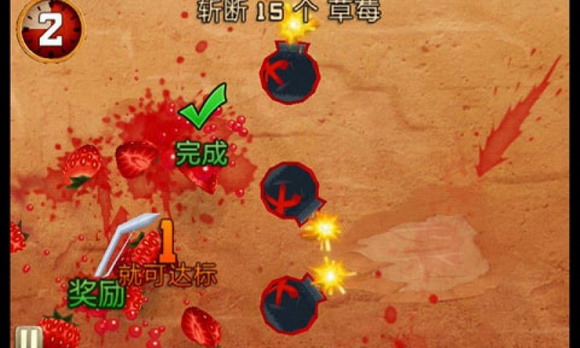 水果忍者穿靴子的猫iPhone