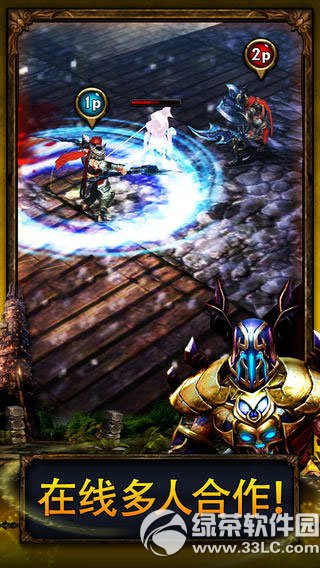 永恒战士2无双战神 for iPhone/iPad