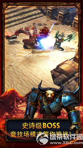 永恒战士2无双战神 for iPhone/iPad