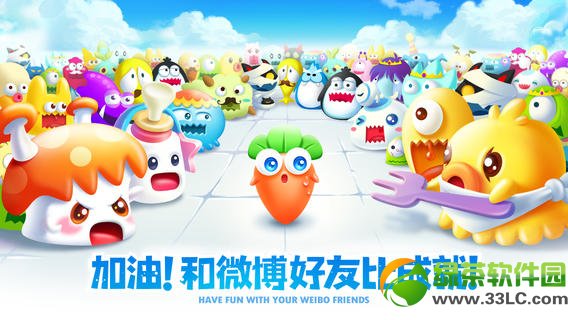 保卫萝卜2iPhone版