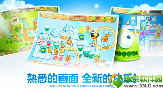 保卫萝卜2iPhone版