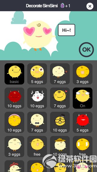 SimSimi iPhone中文版