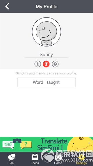 SimSimi iPhone中文版