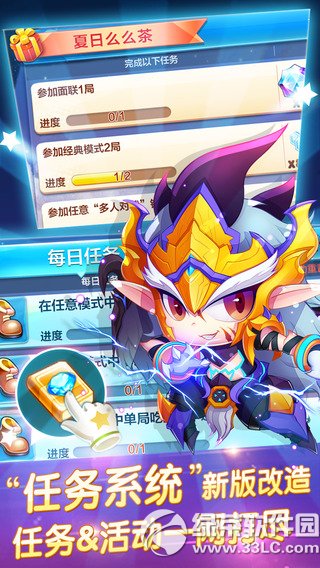 天天酷跑航哥免费版iphone版/iPad版
