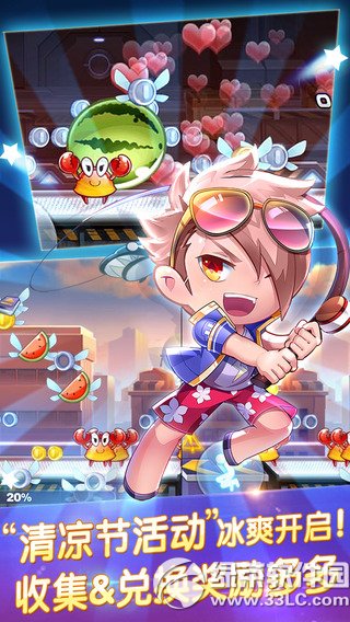 天天酷跑航哥免费版iphone版/iPad版