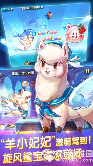 天天酷跑免费版ios版