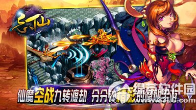 炉石传说iPad/iPhone版