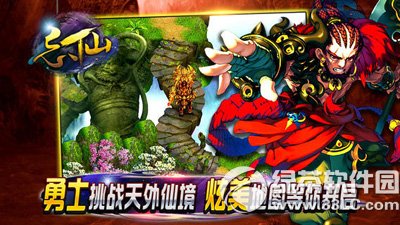炉石传说iPad/iPhone版