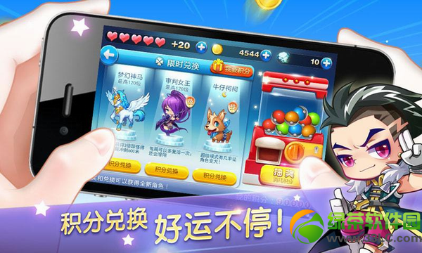 天天酷跑峰哥免费版ios版