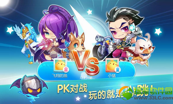 天天酷跑峰哥免费版ios版