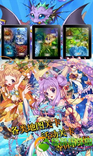 魔女大战iPad版