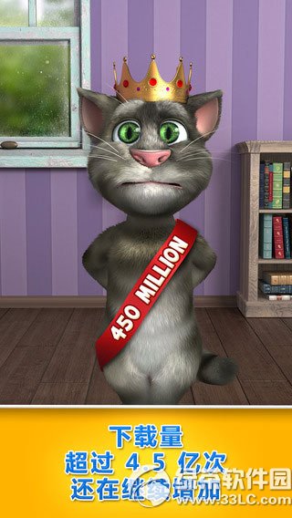 会说话的汤姆猫2 iPad