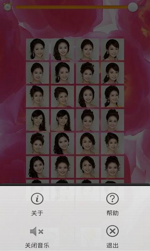 韩国小姐连连看ipad版