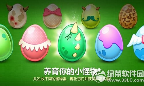 保卫萝卜深海主题 for iPad/iPhone
