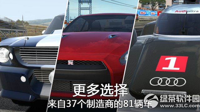 真实赛车2HD iPad