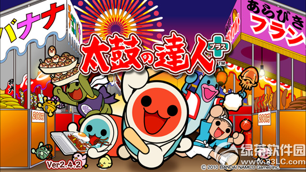 太鼓达人iPad