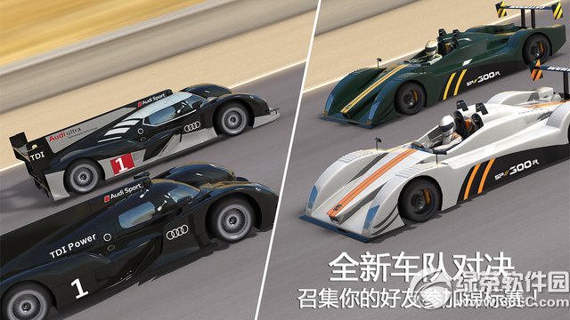 真实赛车2HD iPad