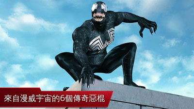 超凡蜘蛛侠游戏 iPhone/iPad