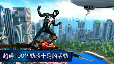 超凡蜘蛛侠游戏 iPhone/iPad