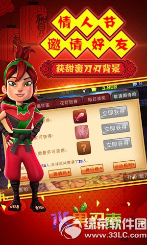 水果忍者切西瓜HD iPad